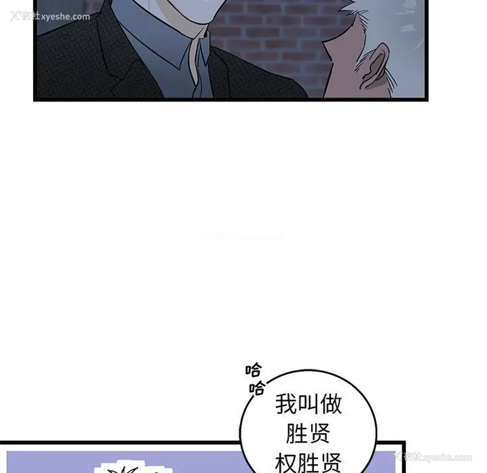70P - 牵我手好吗？