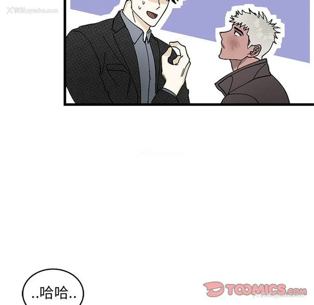 72P - 牵我手好吗？
