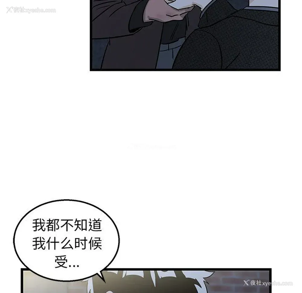 75P - 牵我手好吗？