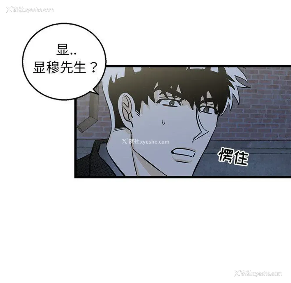 78P - 牵我手好吗？