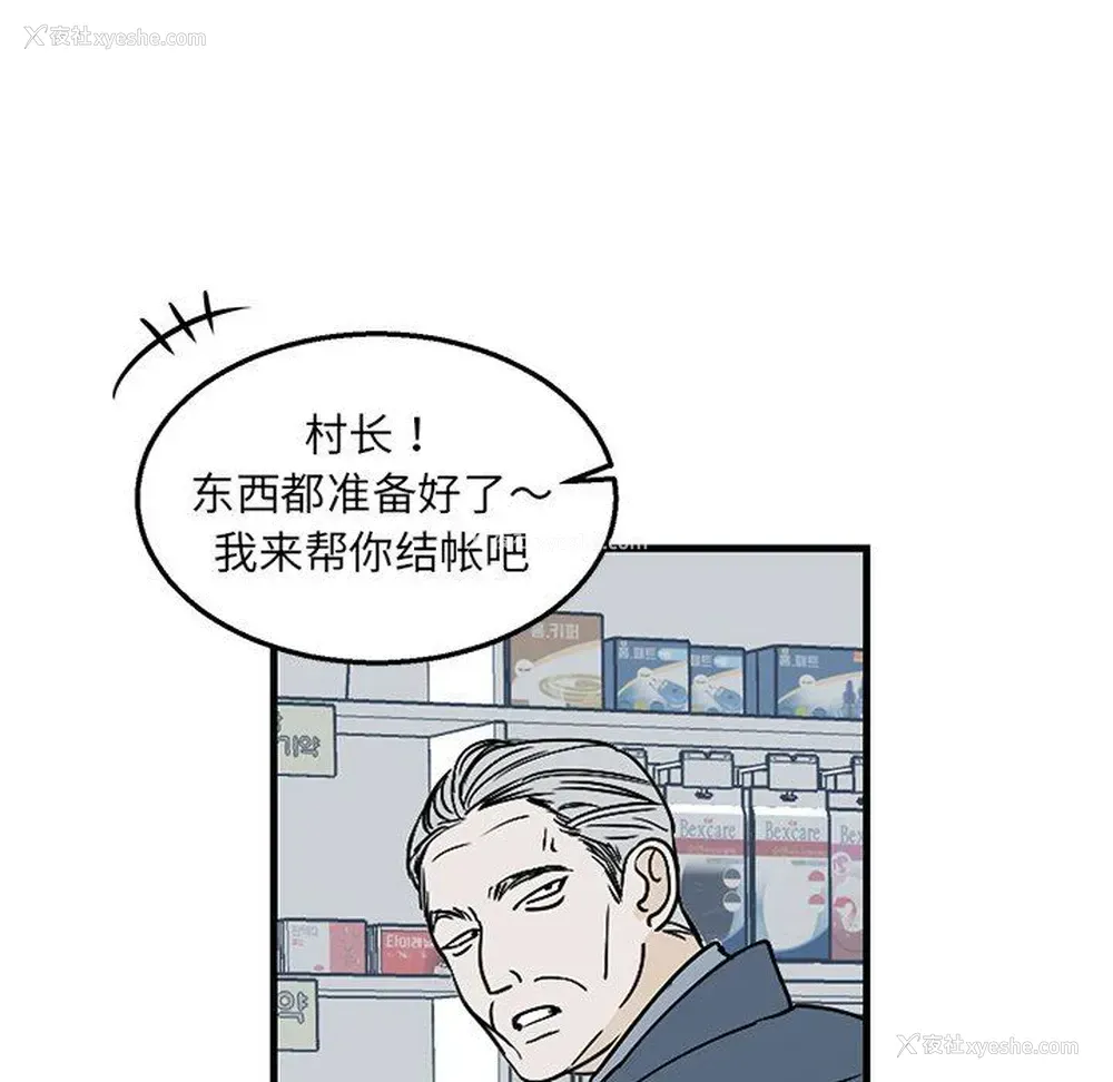 7P - 牵我手好吗？