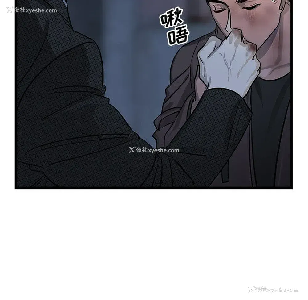 81P - 牵我手好吗？