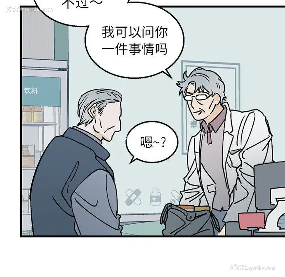 9P - 牵我手好吗？