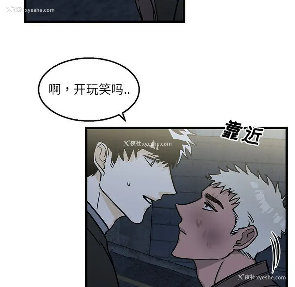14P - 牵我手好吗？