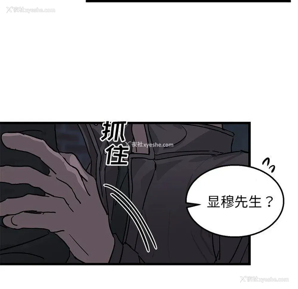 15P - 牵我手好吗？