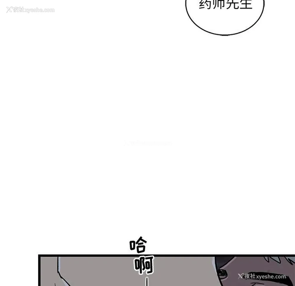 18P - 牵我手好吗？