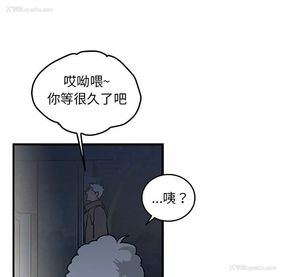 20P - 牵我手好吗？