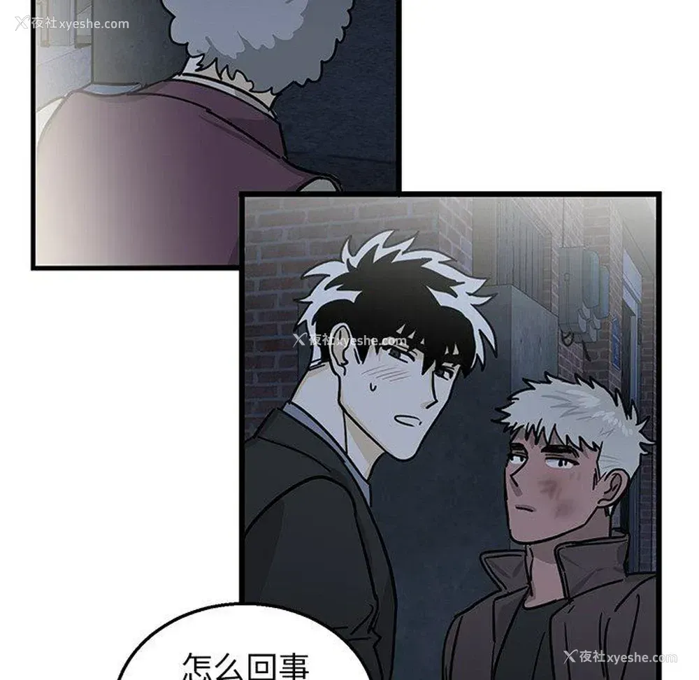 21P - 牵我手好吗？