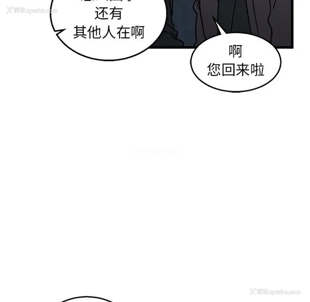 22P - 牵我手好吗？