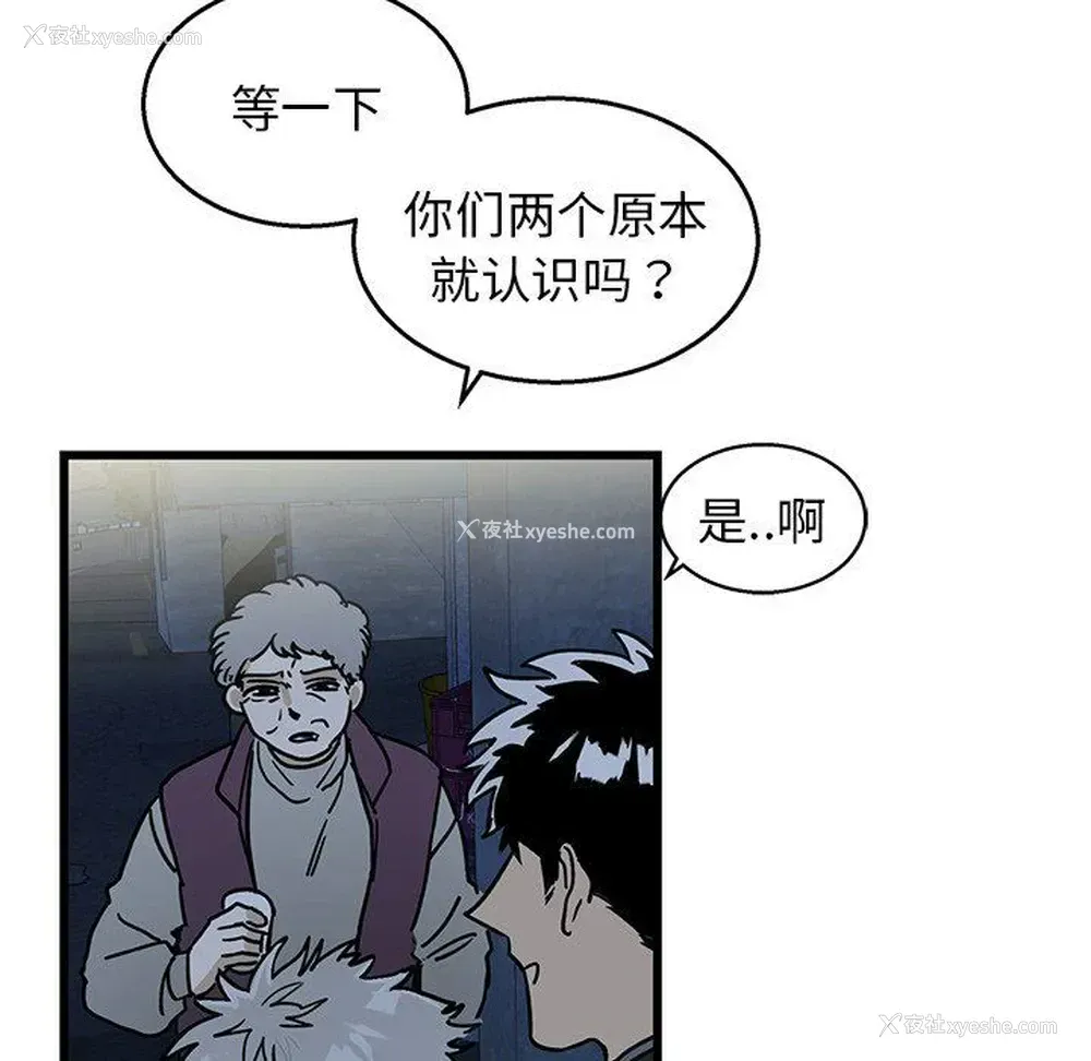 23P - 牵我手好吗？