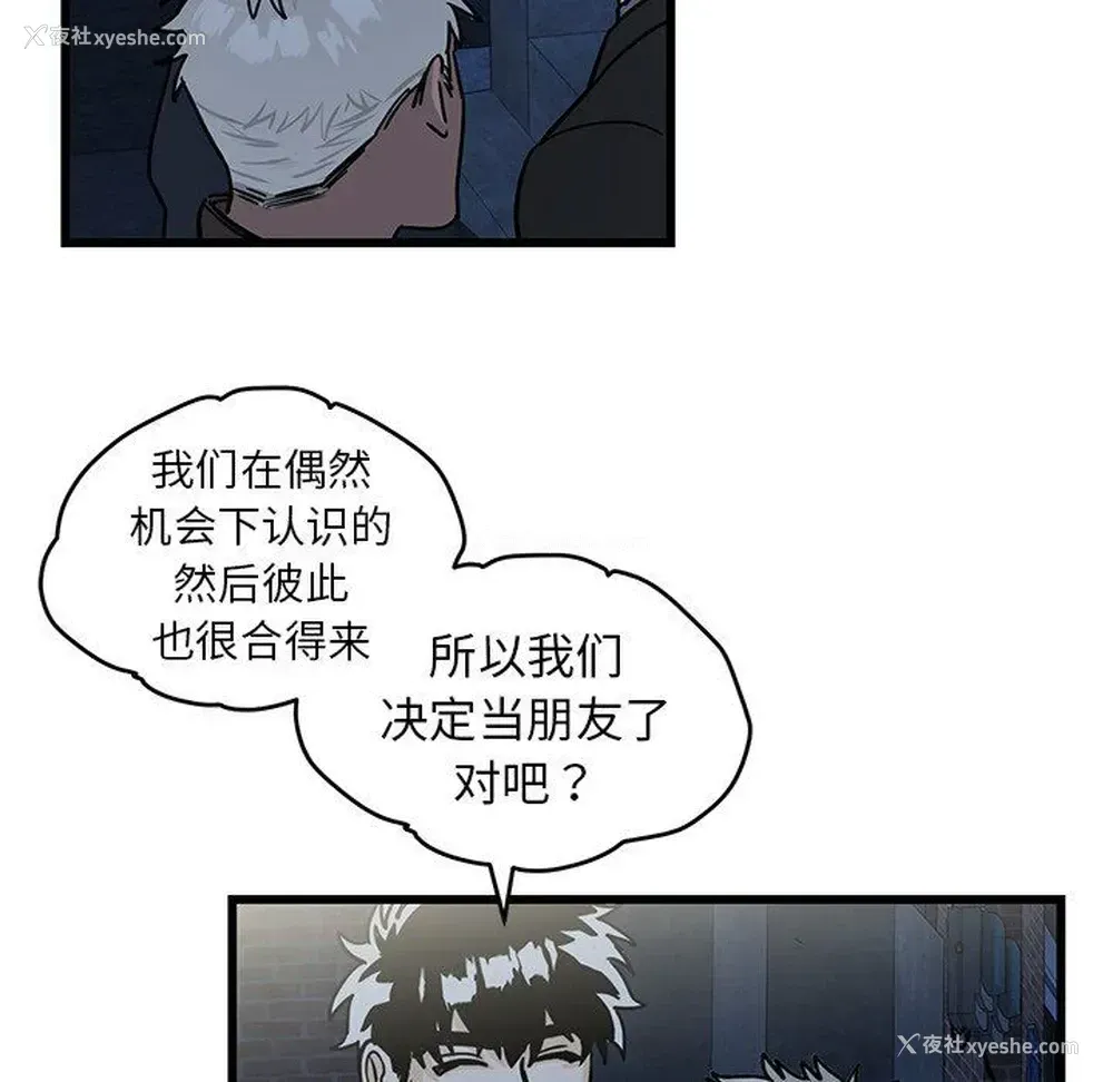 24P - 牵我手好吗？