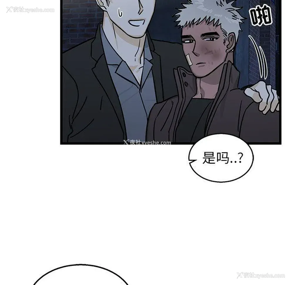 25P - 牵我手好吗？