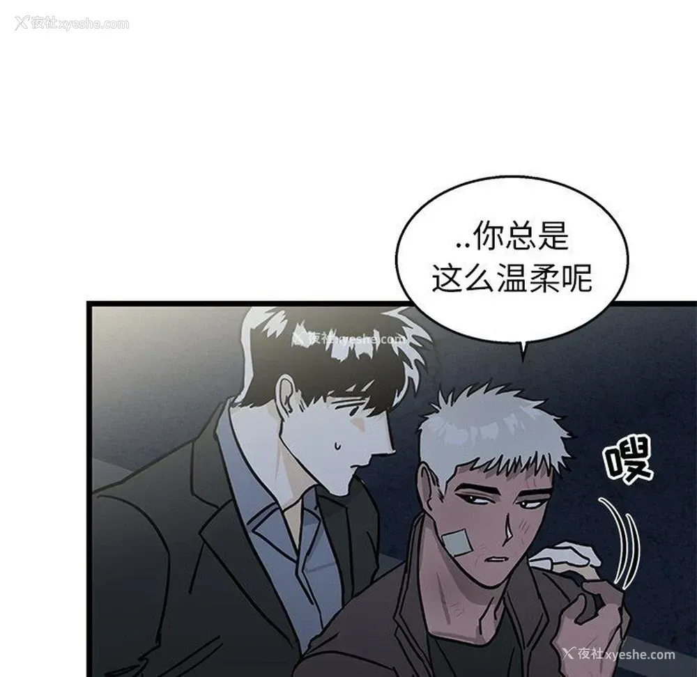 28P - 牵我手好吗？