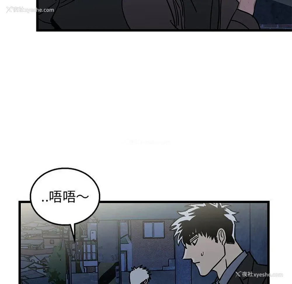 29P - 牵我手好吗？