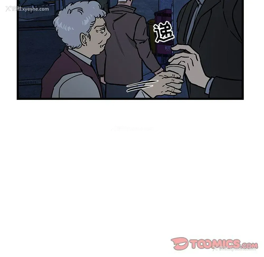 30P - 牵我手好吗？