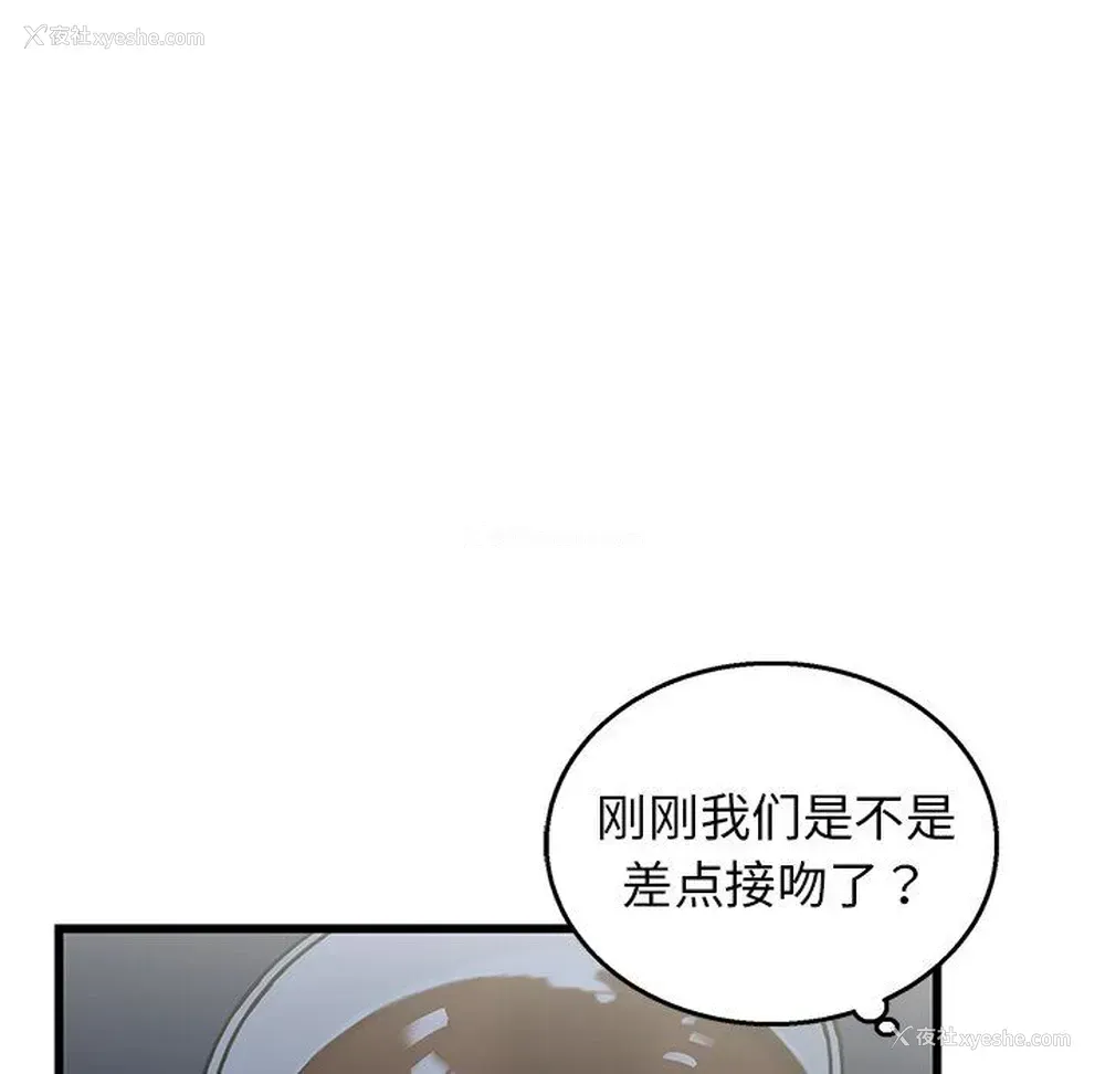 32P - 牵我手好吗？