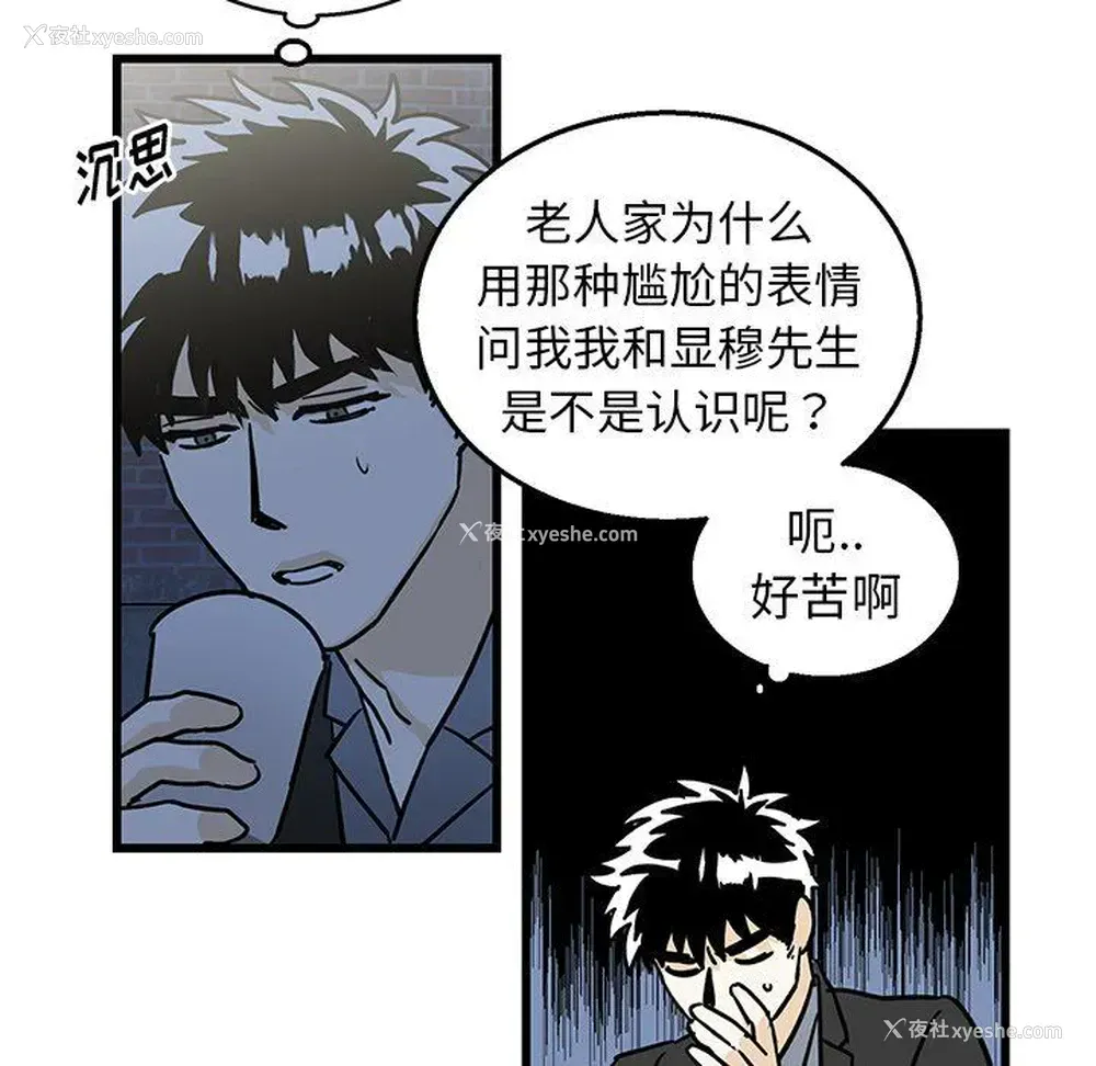 34P - 牵我手好吗？