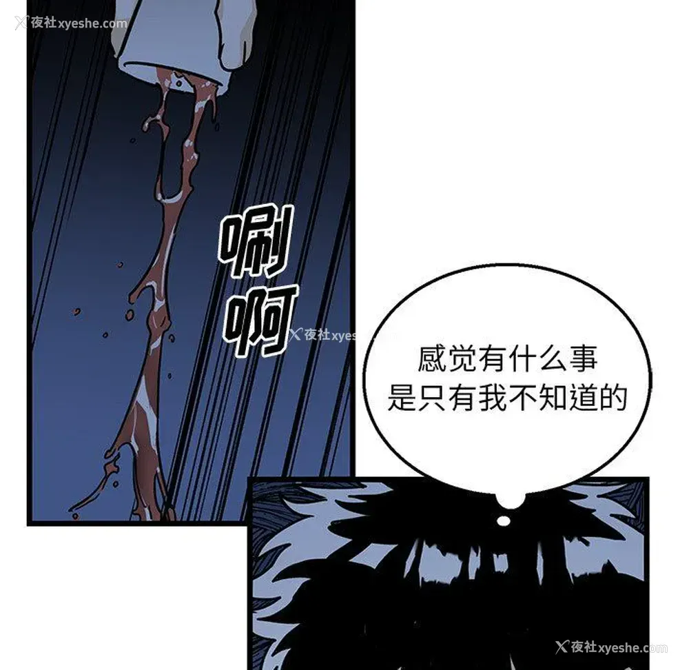 36P - 牵我手好吗？