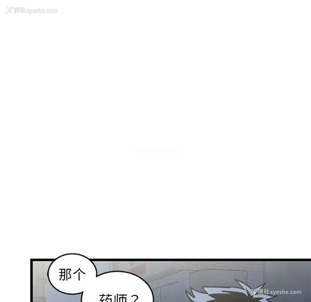 38P - 牵我手好吗？