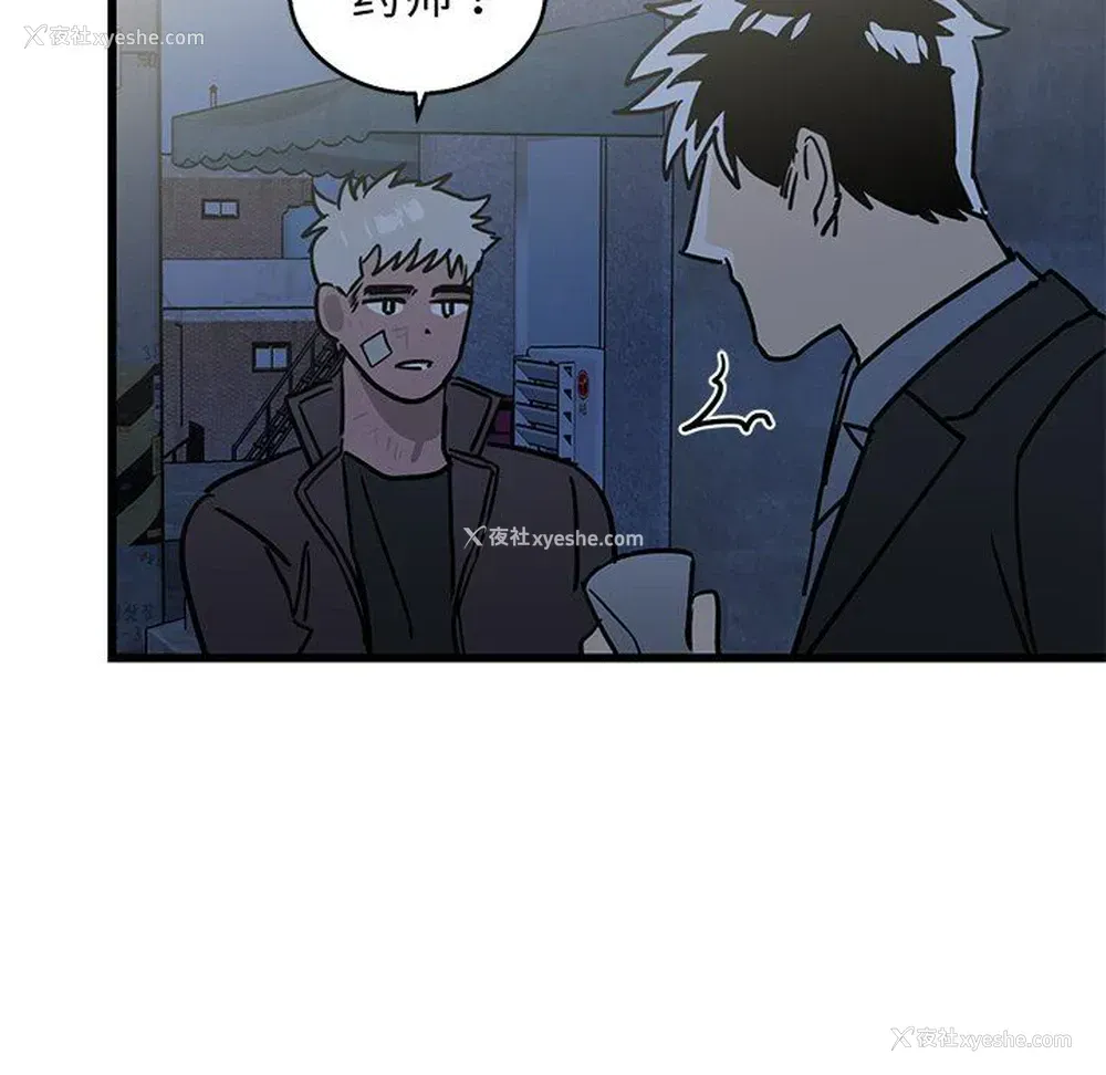 39P - 牵我手好吗？