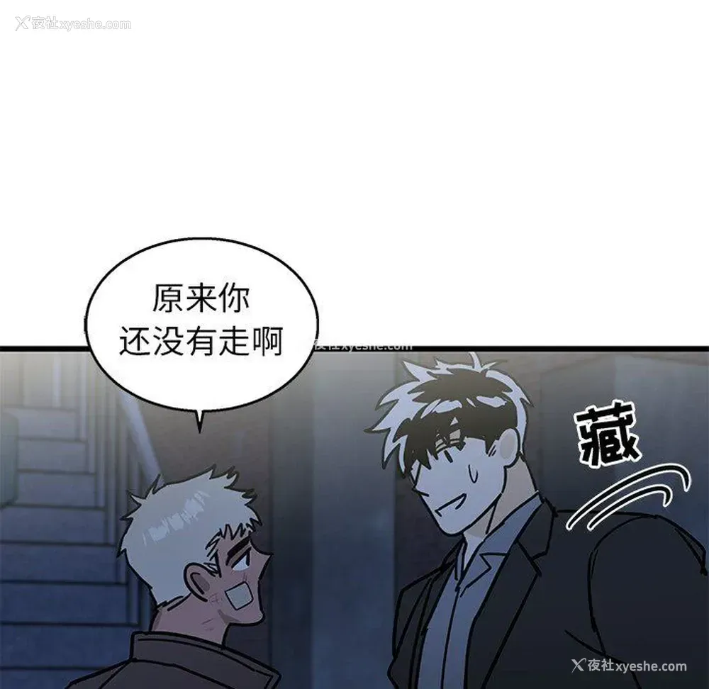 40P - 牵我手好吗？