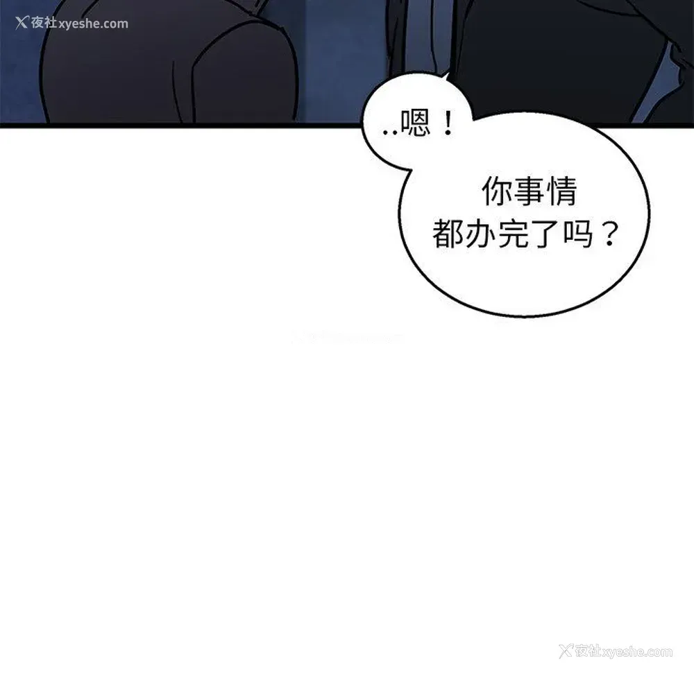 41P - 牵我手好吗？