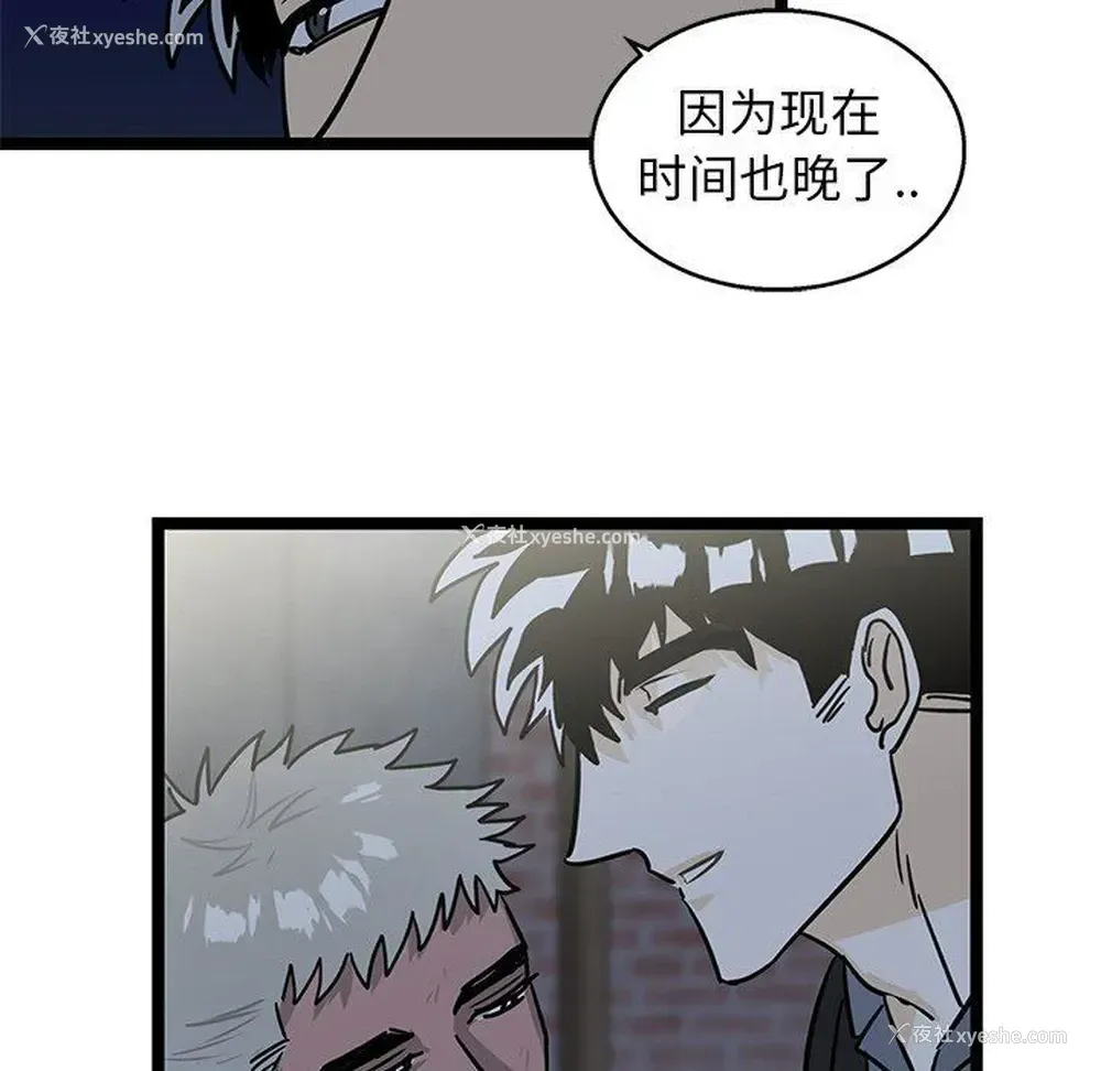 43P - 牵我手好吗？