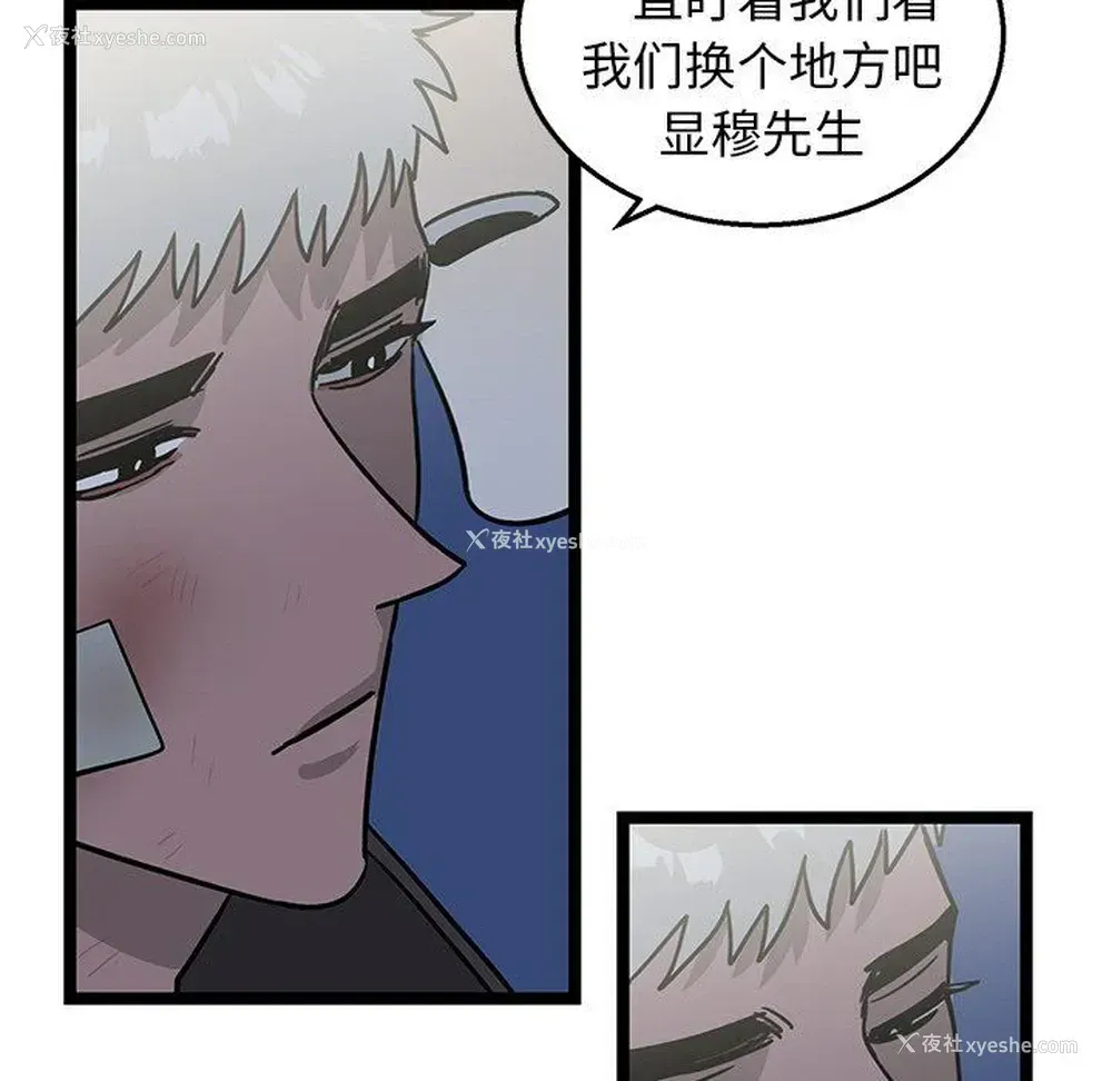 45P - 牵我手好吗？
