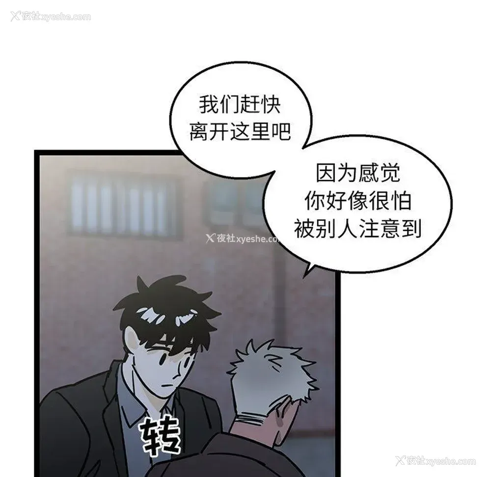 47P - 牵我手好吗？