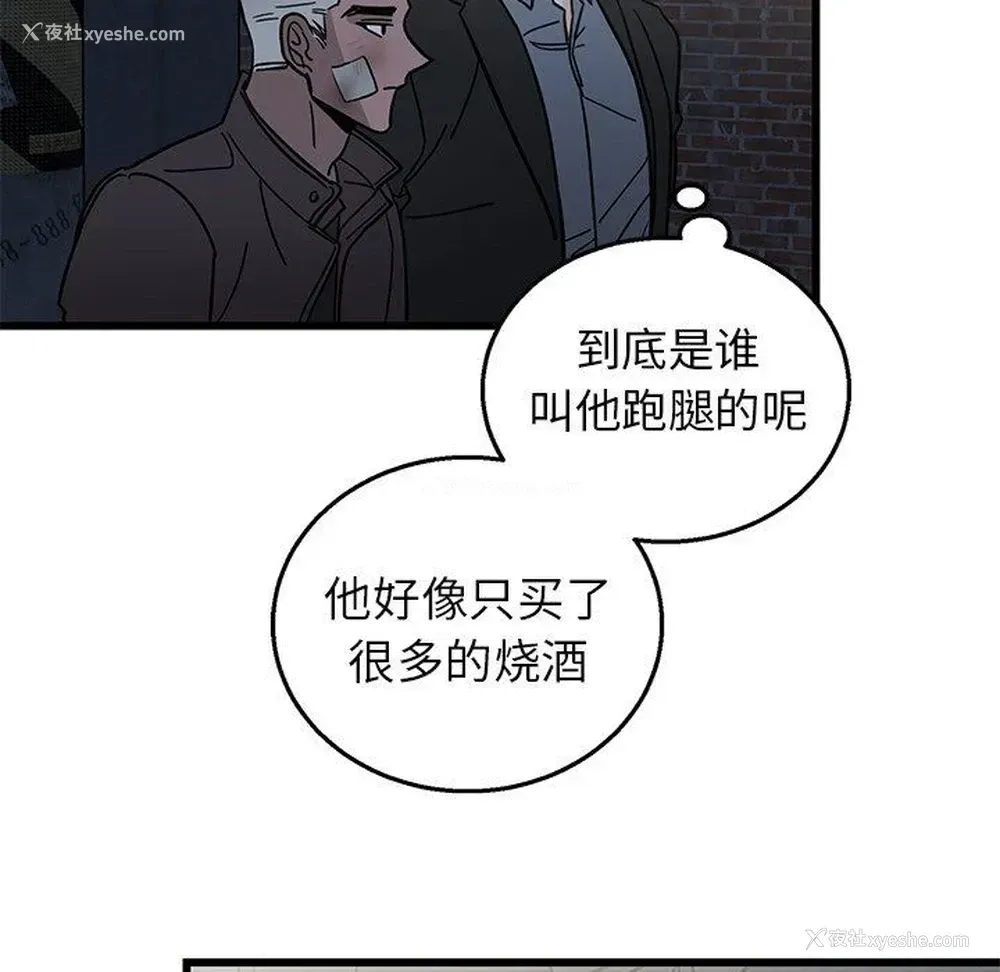 53P - 牵我手好吗？
