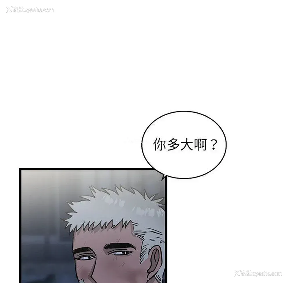 55P - 牵我手好吗？