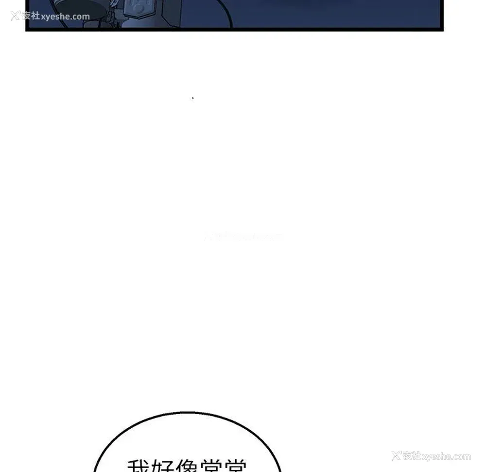 59P - 牵我手好吗？