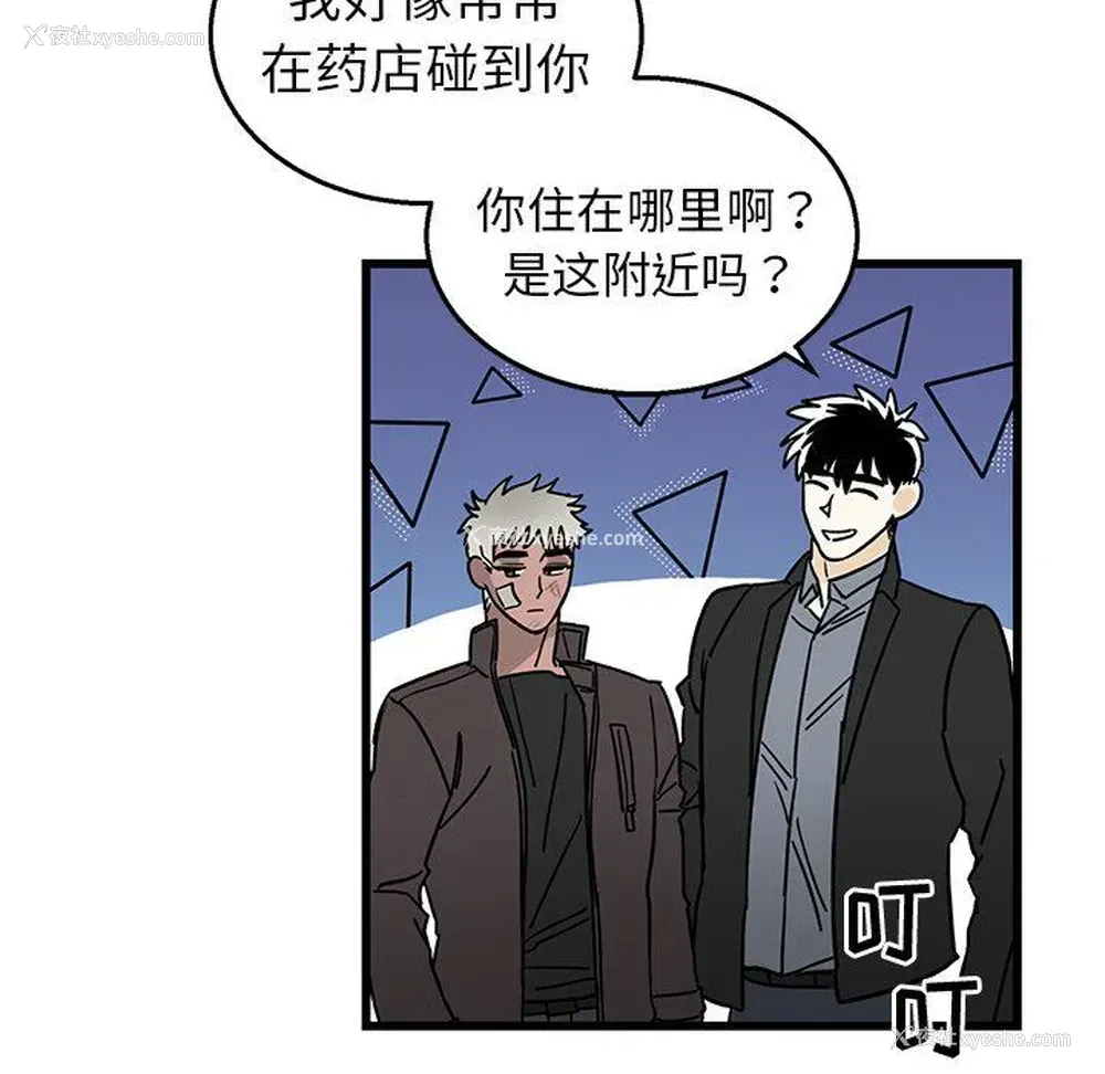 60P - 牵我手好吗？