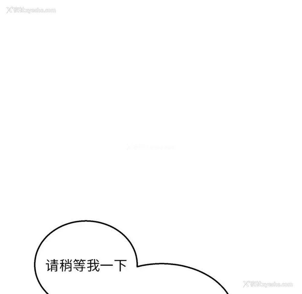 61P - 牵我手好吗？