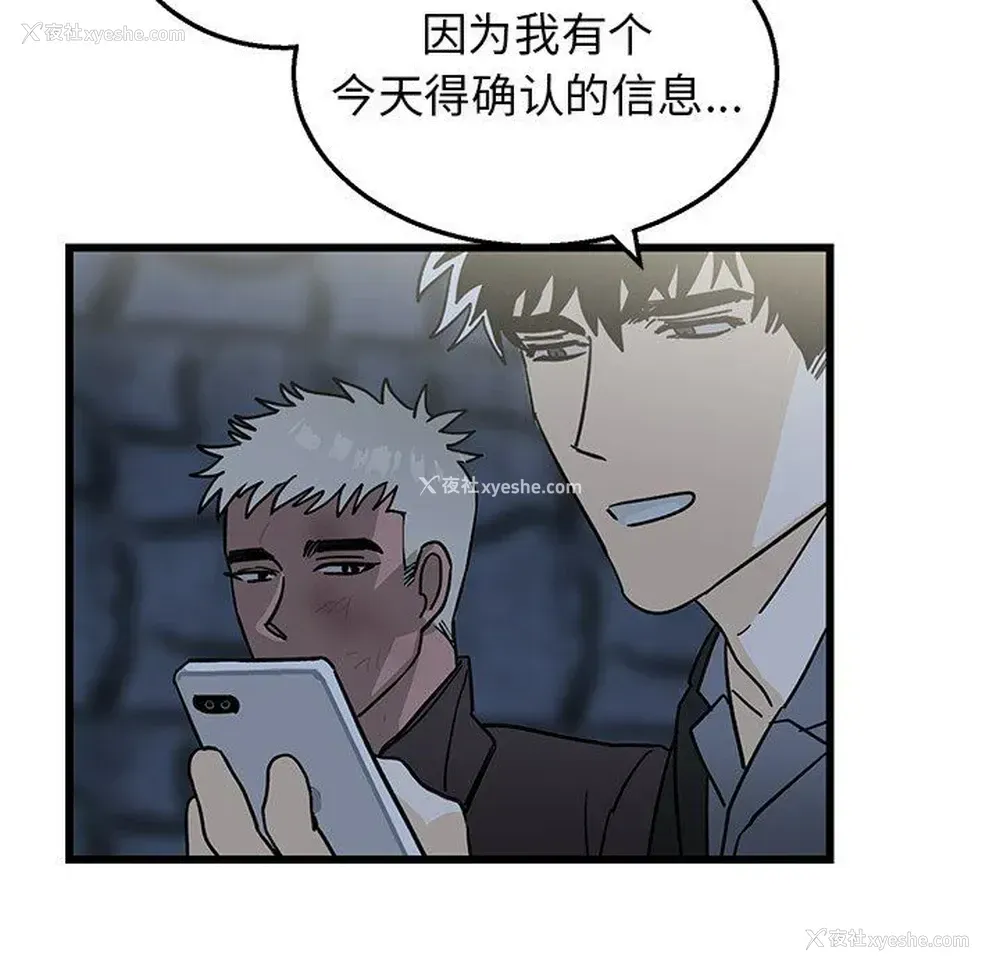 62P - 牵我手好吗？