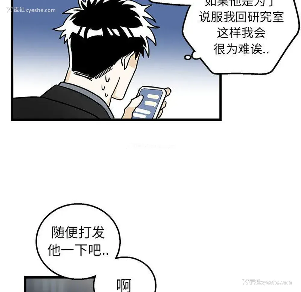 64P - 牵我手好吗？