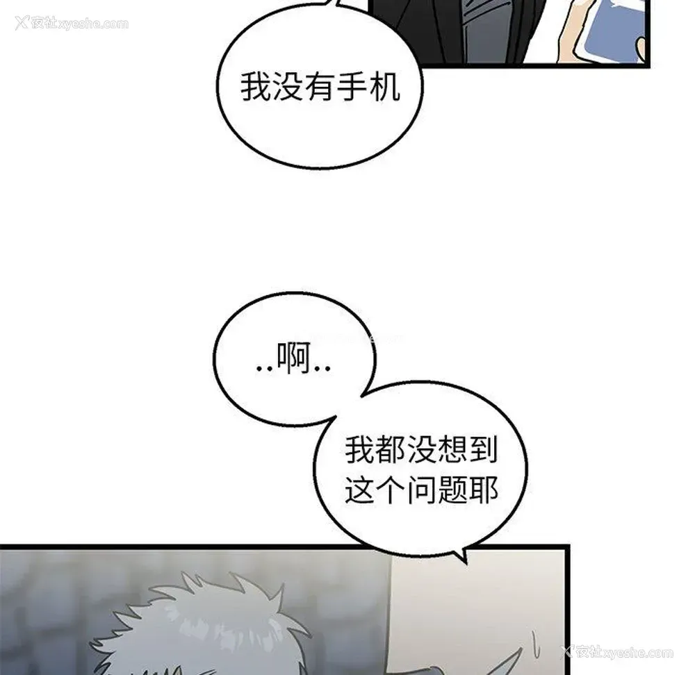 66P - 牵我手好吗？