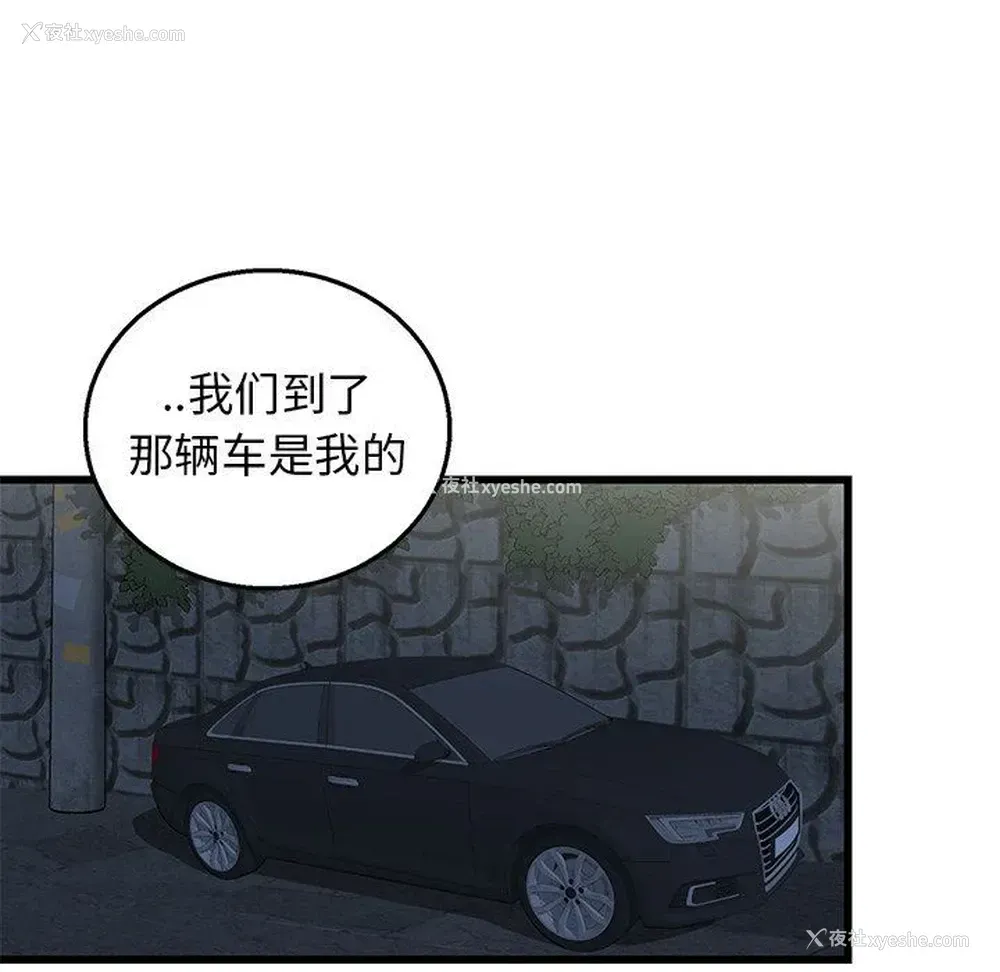 69P - 牵我手好吗？