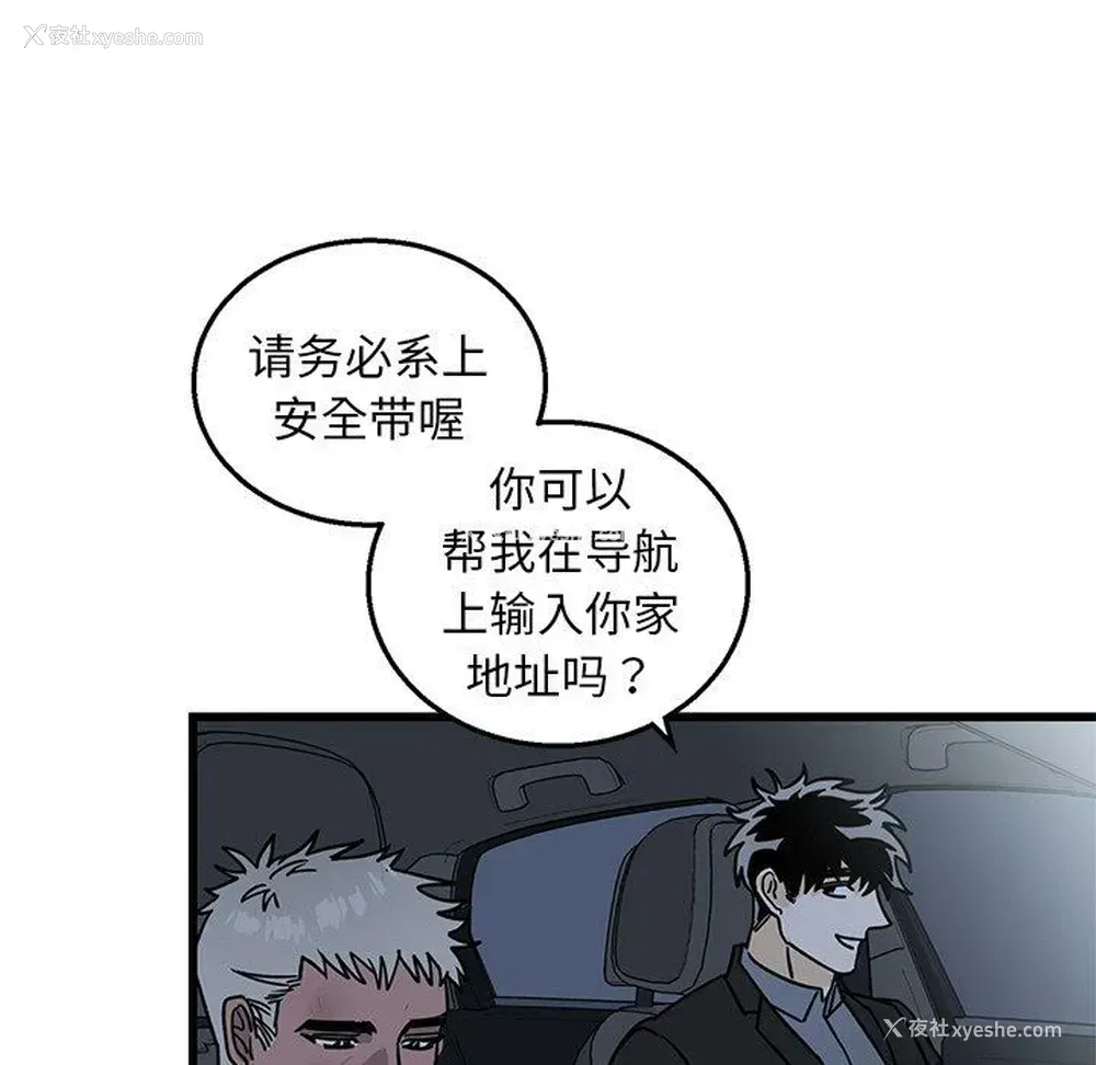 70P - 牵我手好吗？