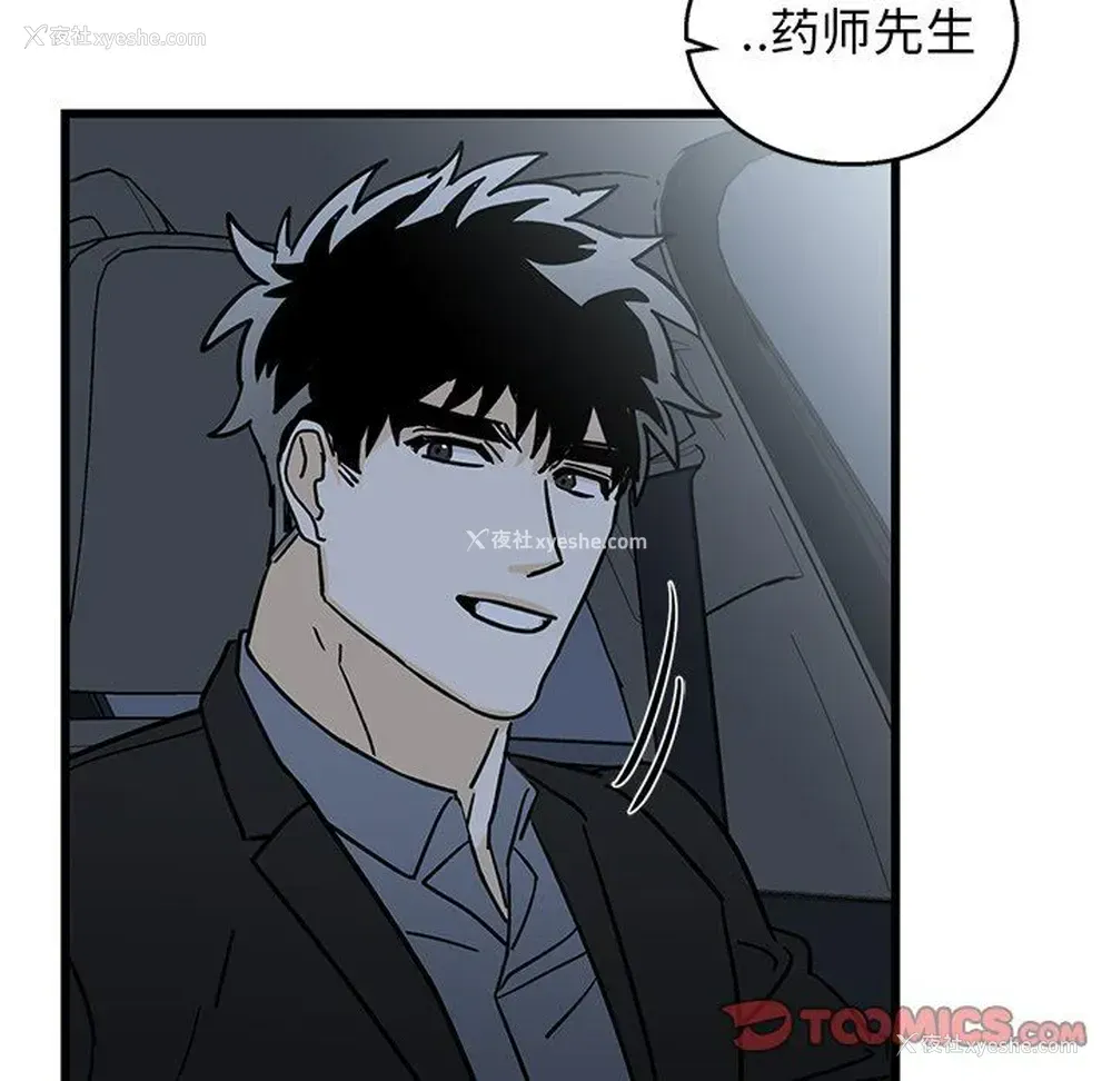 72P - 牵我手好吗？