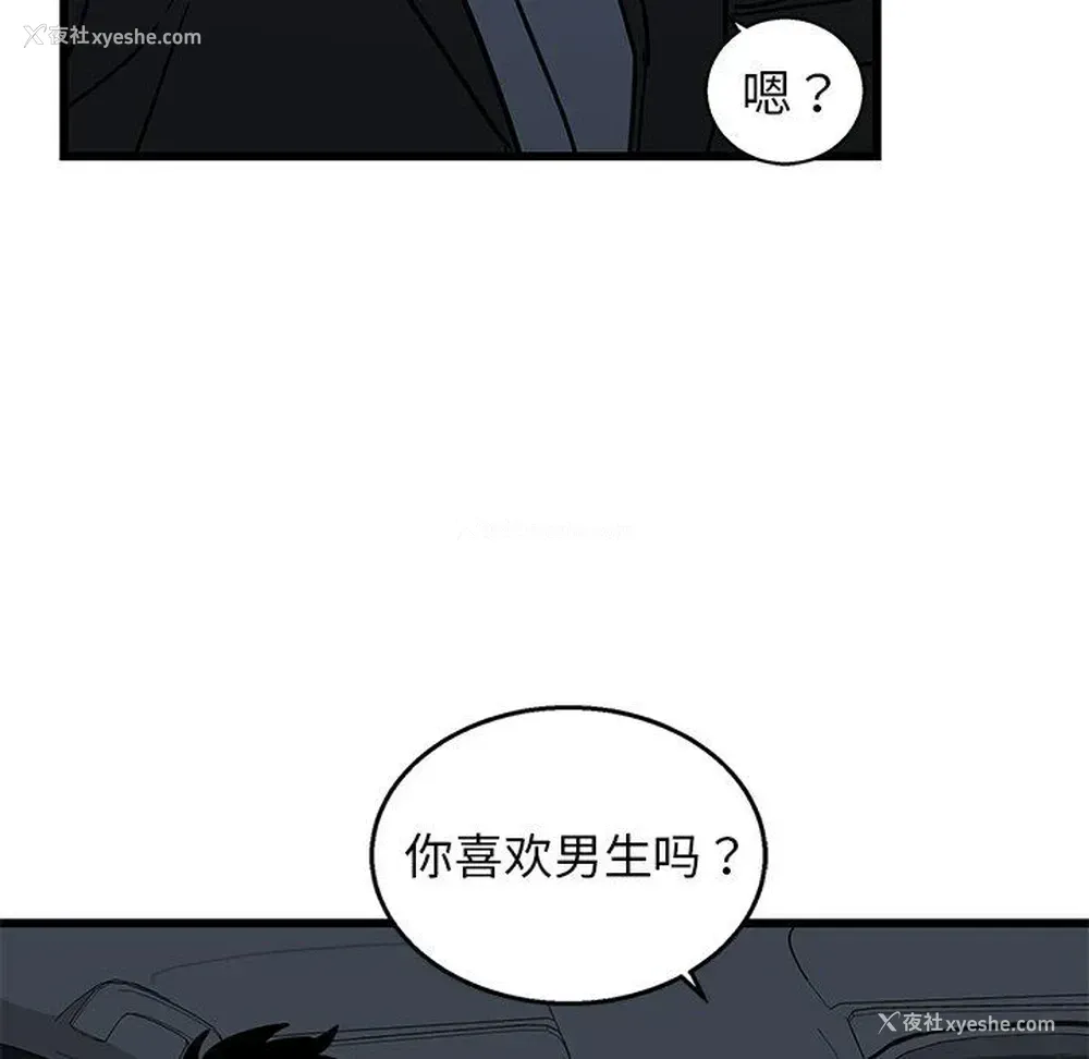 73P - 牵我手好吗？