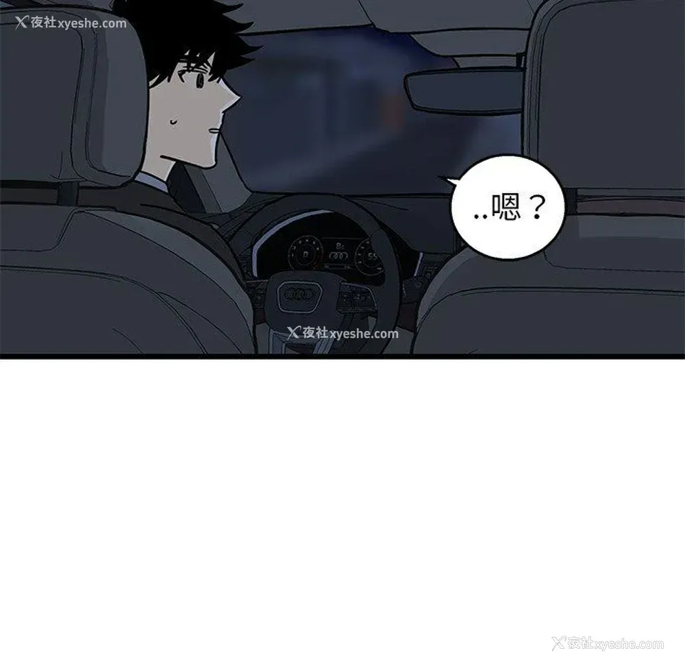 74P - 牵我手好吗？