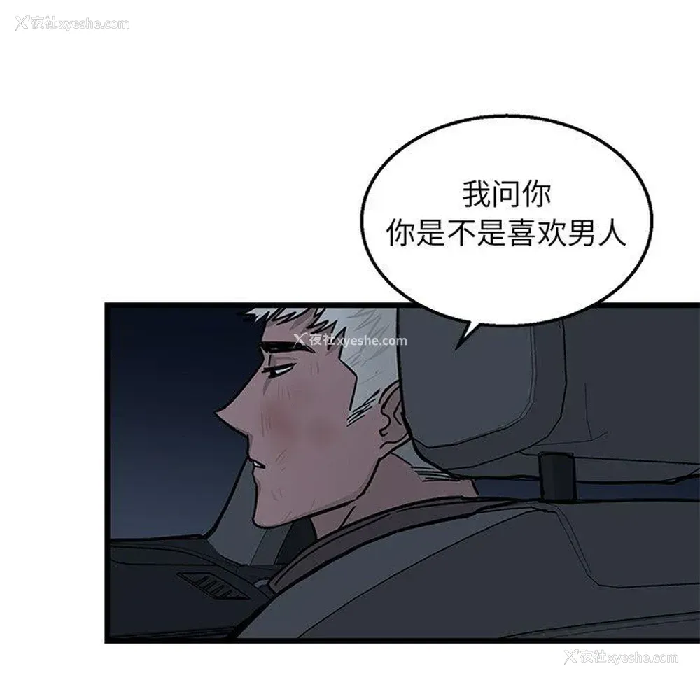 75P - 牵我手好吗？