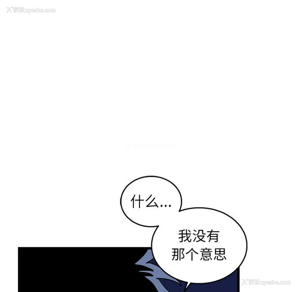 76P - 牵我手好吗？