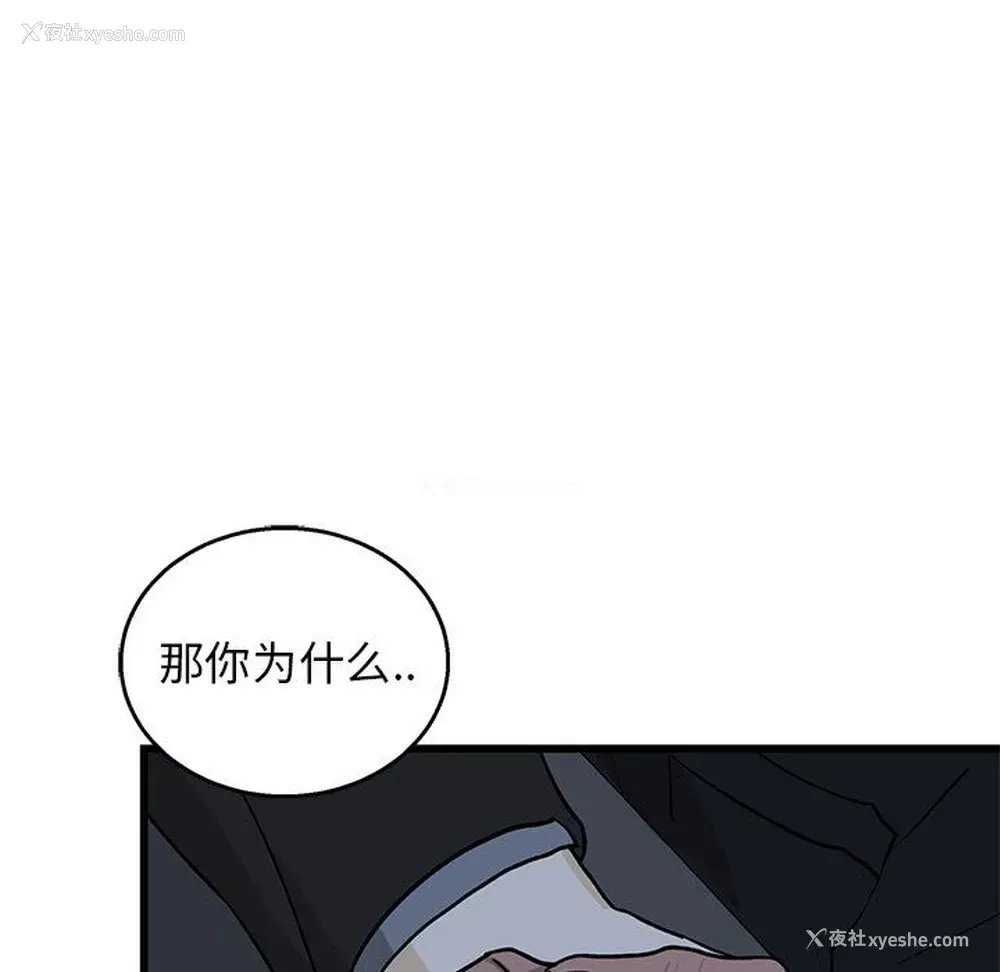 78P - 牵我手好吗？