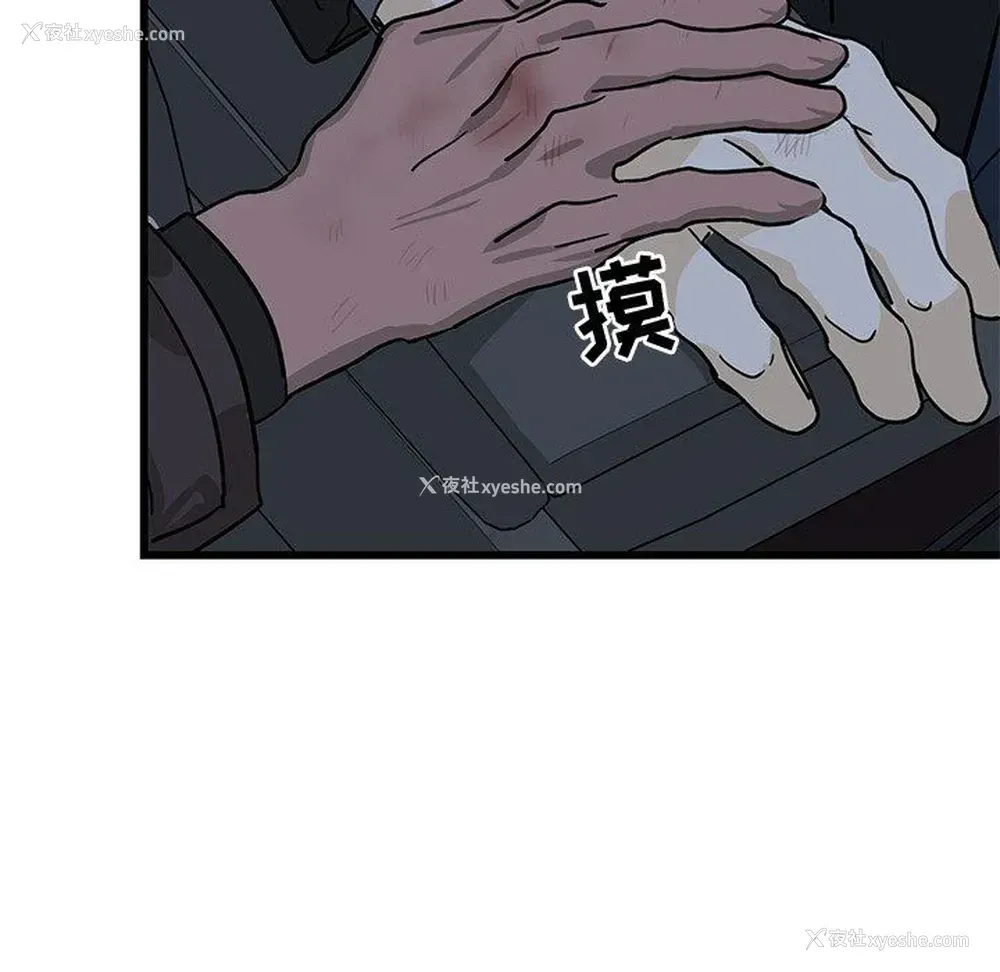 79P - 牵我手好吗？