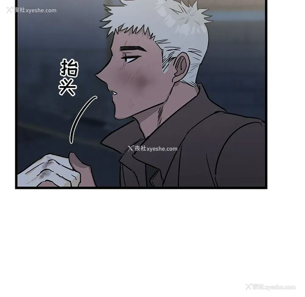 7P - 牵我手好吗？