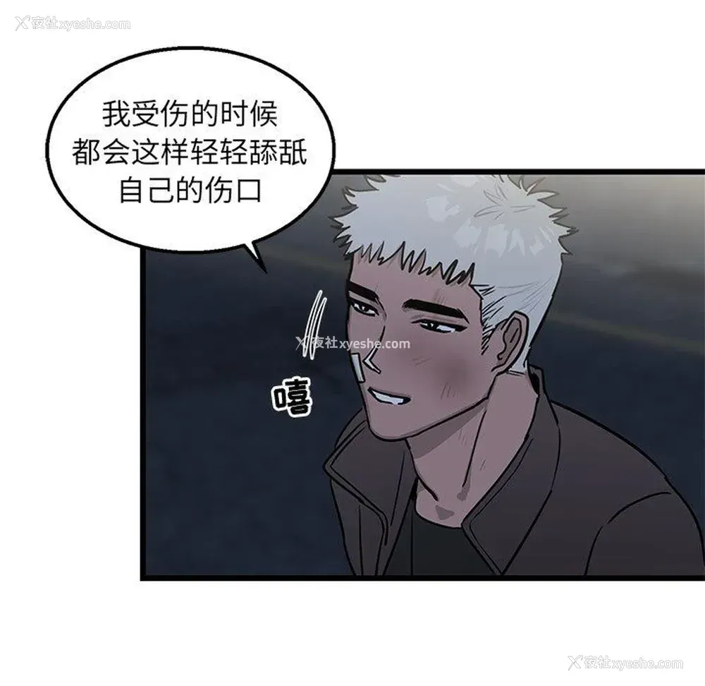 8P - 牵我手好吗？