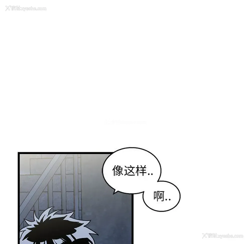 9P - 牵我手好吗？
