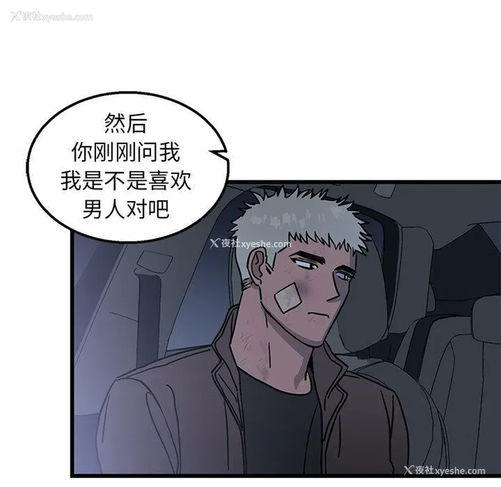 10P - 牵我手好吗？